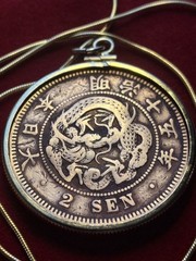 1868 Japanese Bronze 2 Sen Pendant On an 18kgf 20″ Gold Overlay 925/1000 Chain