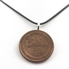 Russian Empire 3 KOPEKS Coin Necklace. Black Cord.