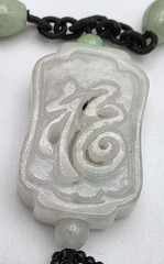 Chinese Jadeite Carved Tassel Pendant Necklace Black Seed Bead 27″ Adj. Cord