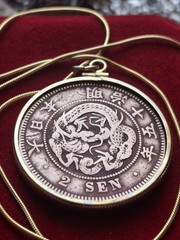 1868 Japanese Bronze 2 Sen Pendant On an 18kgf 20″ Gold Overlay 925/1000 Chain