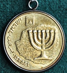 Israel 7 Branched Candelabrum Coin Pendant Necklace