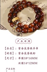 Natural Bodhi Seed Prayer Bead Bracelet—Handheld Men’s and Women’s Accessories