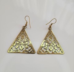 Handmade Copper Arabesque Earrings Triangle Geometric Drop Islamic Art Brass