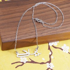 16″ 2mm, Vintage Sterling silver necklace, 925 figaro chain Hebrew word pendant