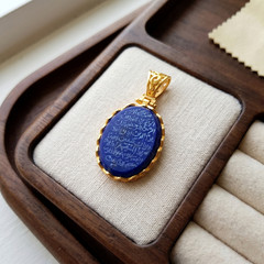 Handcrafted Surah Al-Fatiha Pendant, Oval Lapis Lazuli & Gold Plated 925 Silver