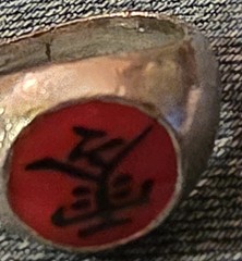 Red And Silver-toned Metal Alloy Kanji Ring «Zero» Men’s Size 10/10.5 Naruto?