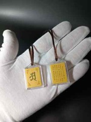 Buddhism Ping’an card / Luck Pendant/Shurangama Mantra Pendant