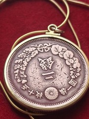 1868 Japanese Bronze 2 Sen Pendant On an 18kgf 20″ Gold Overlay 925/1000 Chain