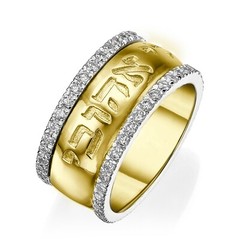 Diamond Studded Hebrew Ring 14K Yellow Gold Hebrew Verse Solid Israel Jewelry