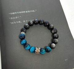 Vintage Silver Obsidian and Tiger’s Eye Beaded Bracelet for Men and Women