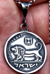 Jewish Judaica necklace pendant Israel authentic Lion Menorah coin Hanukkah gift