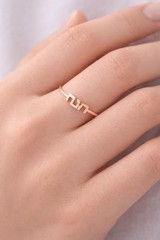 Hebrew Ring 14k Solid Yellow Gold Band Women Stackable Jewish Word