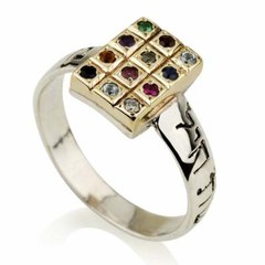 Hoshen Gems Woman of Valour Kabbalah Jewish Ring In 14K Gold and Silver Jewelry