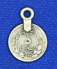 VINTAGE ARABIAN SILVER COIN DANGLE FINE PENDANT