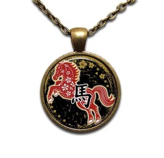 CHINESE ZODIAC 2026 The Year of the Horse Handmade ROUND Glass Pendant Necklace