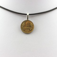 stones And Minerals. Necklace Coin Piece Bulgaria 1 Stotinka. Black Cord.