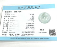 Certified Jade Donut Pendant Grade A 100% Natural Green 55x12mm Health Wealth
