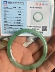 Certified 55mm Natural Grade A Burma Green Jade jadeite Bangle Bracelet 1420