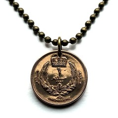 1952 Libya 1 Millieme coin pendant Libyan crown king Idris I Senussi Sufi 003869