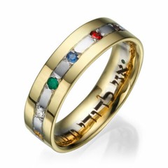 My Beloved Wedding Jewish Ring In 14K Two Tone Gold with Stones Hebrew Jewelry