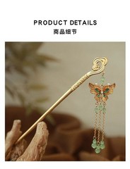 New Chinese Style Filigree Cloisonné Butterfly Cloud Tassel Enamel Hairpin