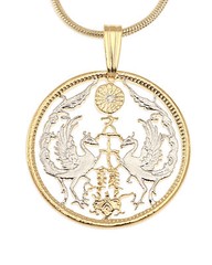 Japan Koyo Birds 50 Sen Coin Pendant Necklace. Hand cut 7/8″ diam. ( # 219 )