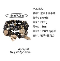Bohemian Beaded Multi-Layered Tree of Life Stretch Bracelet for Women