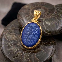 Handcrafted Surah Al-Fatiha Pendant, Oval Lapis Lazuli & Gold Plated 925 Silver