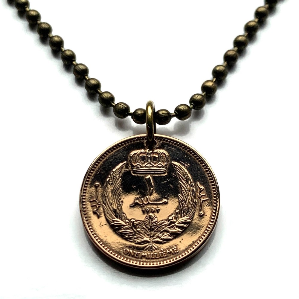 1952 Libya 1 Millieme coin pendant Libyan crown king Idris I Senussi Sufi 003869
