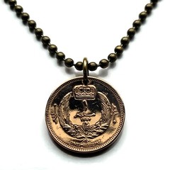 1952 Libya 1 Millieme coin pendant Libyan crown king Idris I Senussi Sufi 003869