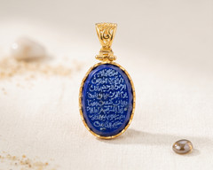 Handcrafted Surah Al-Fatiha Pendant, Oval Lapis Lazuli & Gold Plated 925 Silver