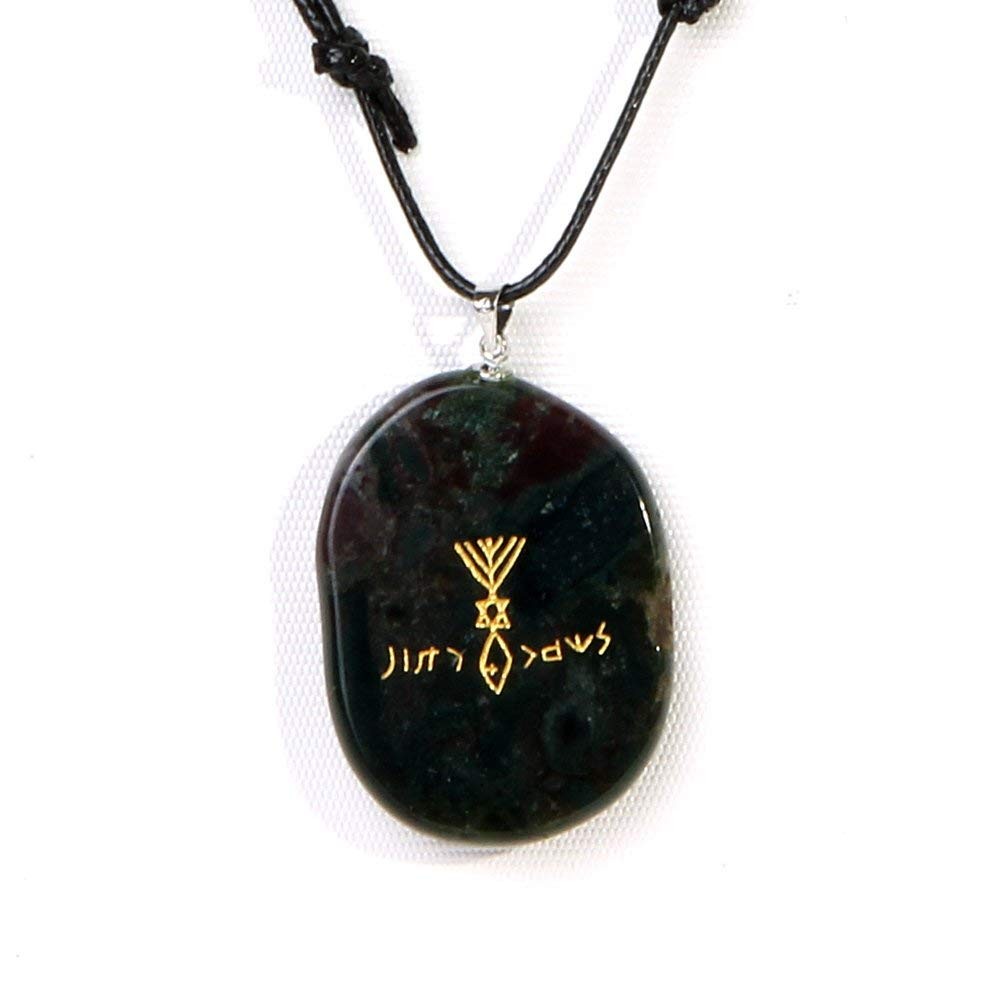 Israel Stone engraved with first Messianic Symbol with Text engraved necklace