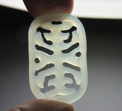 New Jade Carved LONG NEW LIFE Pendant 1 3/8″ Tibetan Chinese Reiki