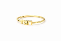 Hebrew Ring 14k Solid Yellow Gold Band Women Stackable Jewish Word