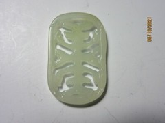 New Jade Carved LONG NEW LIFE Pendant 1 3/8″ Tibetan Chinese Reiki