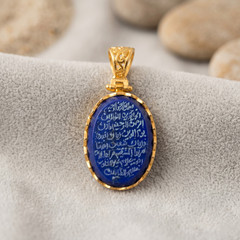 Handcrafted Surah Al-Fatiha Pendant, Oval Lapis Lazuli & Gold Plated 925 Silver