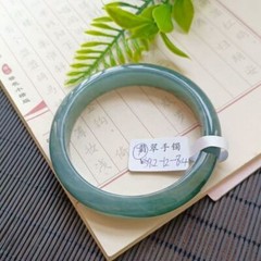 Certified Green Natural 100% A JADE JADEITE Bangle Bracelet 55-64 mm