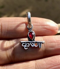 925 Sterling Silver Lord Krishna in Sanskrit Pendant, Hindu Temple, Puja 1.77 gm