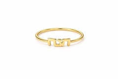 Hebrew Ring 14k Solid Yellow Gold Band Women Stackable Jewish Word