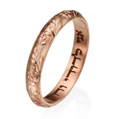 Floral Wedding Ring In 14K Rose Gold Ani Ledodi Engraved Hebrew Solid Jewelry