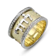 Diamond Ring 14k Two Tone Gold Ani L’dodi Embossed Hebrew Verse Jewish Jewelry