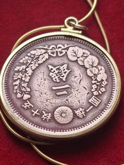 1868 Japanese Bronze 2 Sen Pendant On an 18kgf 20″ Gold Overlay 925/1000 Chain