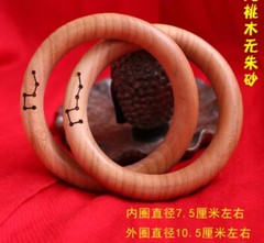 1PC Qiankun Circle Peach Wood Date Wood Handle Taoist Yin Yang Ring