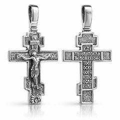 925 Sterling Silver Orthodox Cross with Christian Prayer Necklace for Men Women