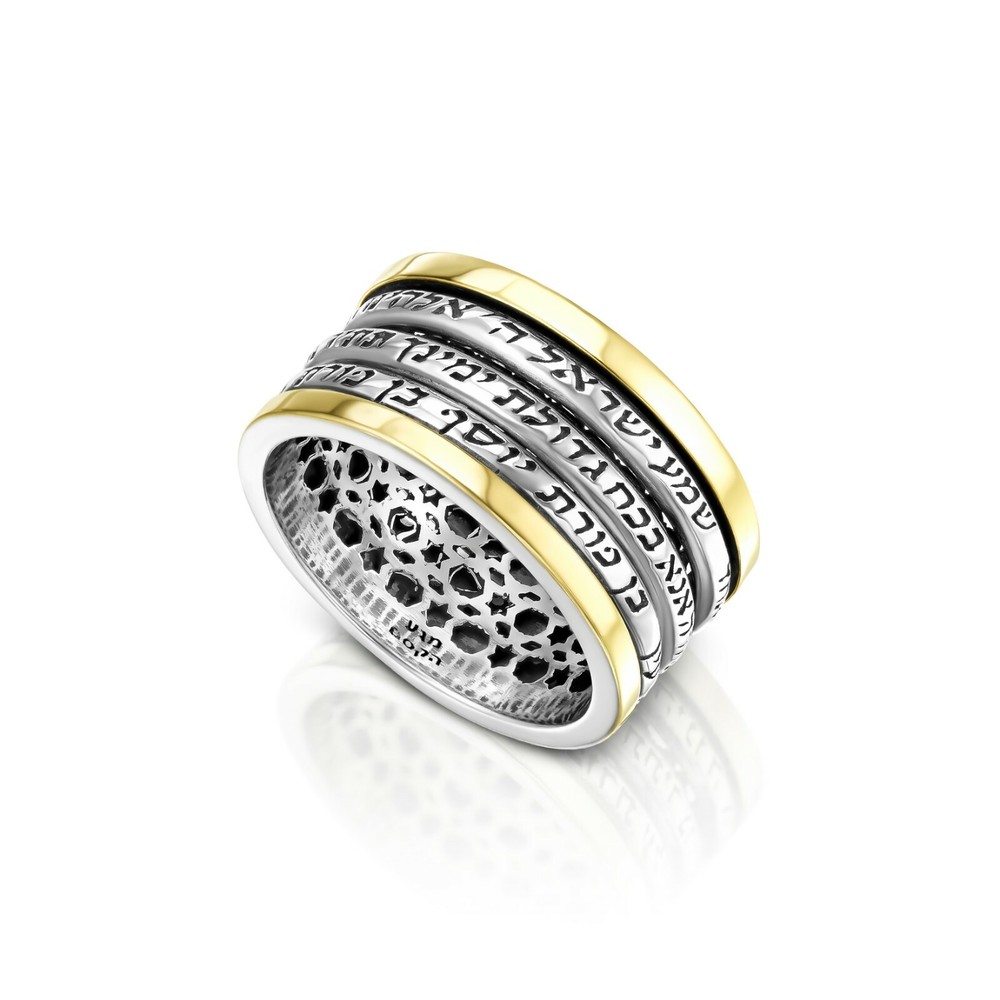Hebrew 3 Spinner Ring in Sterling Silver & 9k Yellow Gold Kabbalah Solid Jewelry