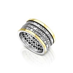 Hebrew 3 Spinner Ring in Sterling Silver & 9k Yellow Gold Kabbalah Solid Jewelry
