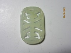 New Jade Carved LONG NEW LIFE Pendant 1 3/8″ Tibetan Chinese Reiki