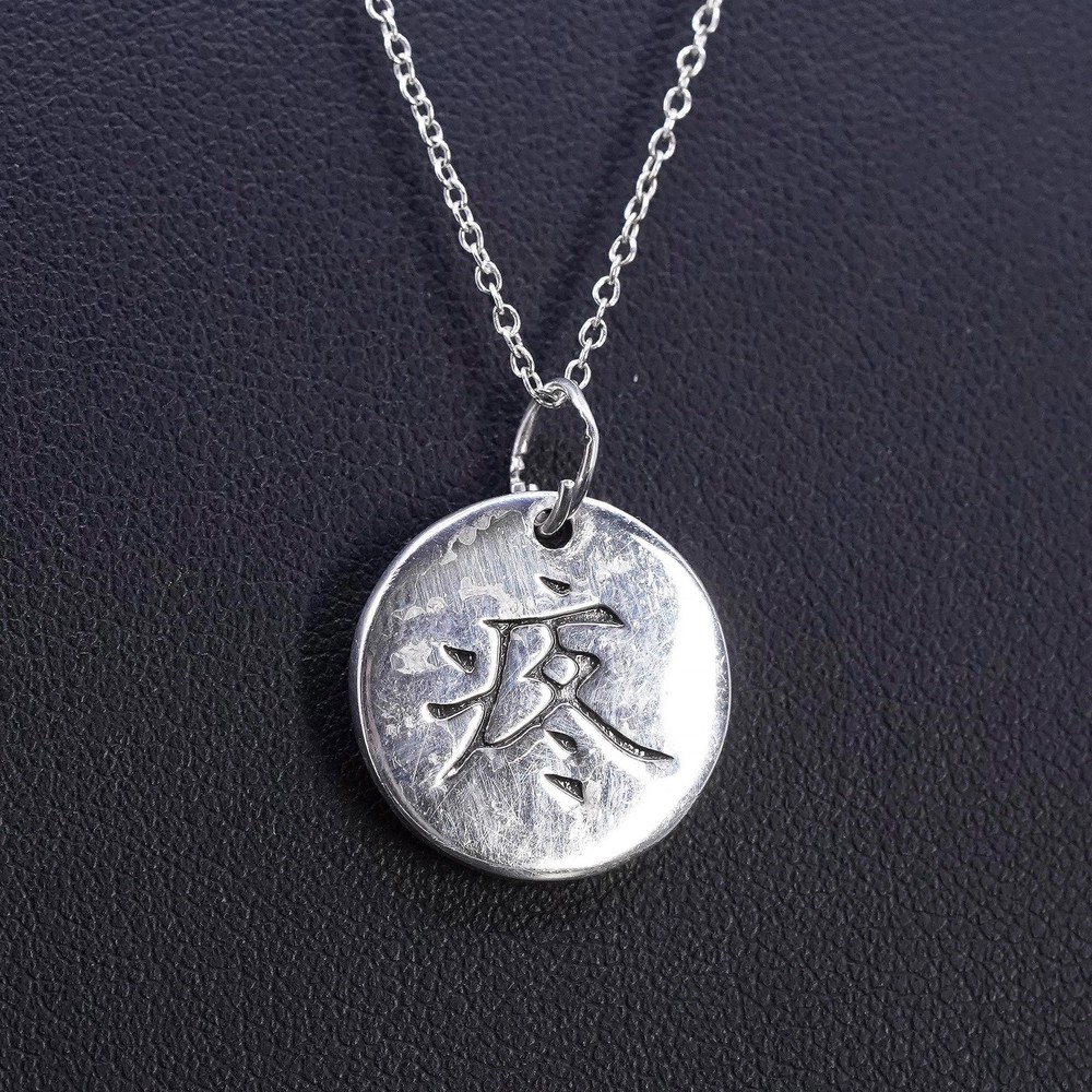 18” sterling silver 925 circle necklace with tag pendant Chinese word love