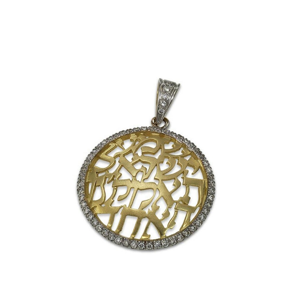 Shema Jewish Pendant In Two Toned 14K Yellow Gold with Round Diamond Jewelry