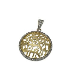 Shema Jewish Pendant In Two Toned 14K Yellow Gold with Round Diamond Jewelry